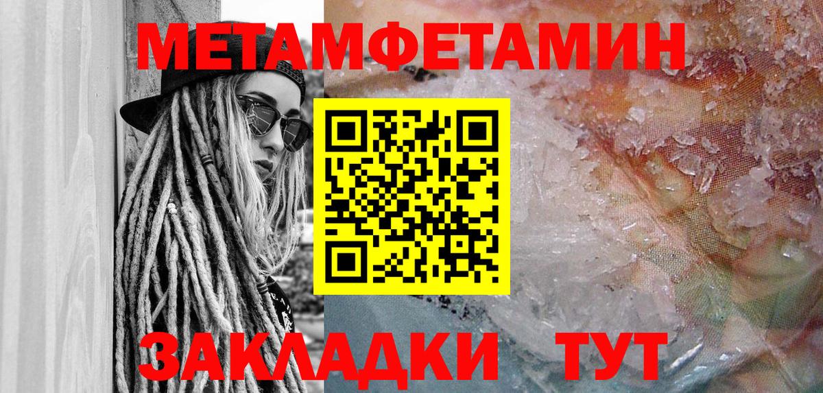 Грязи  Амфетамин Розовый  Amphetamine  Вход с VPN 
