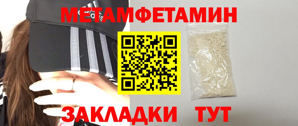 АМФ 97% Грязи