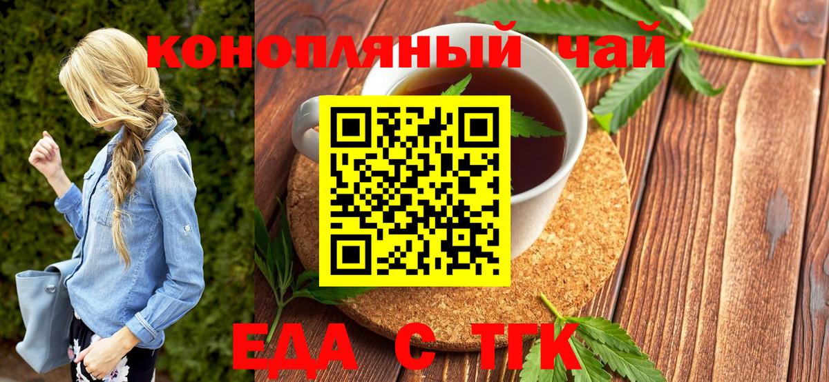 Canna-Cookies конопля  Вход с VPN  Грязи 