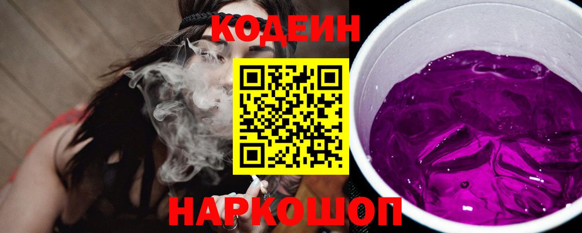  КОКАИН Грязи