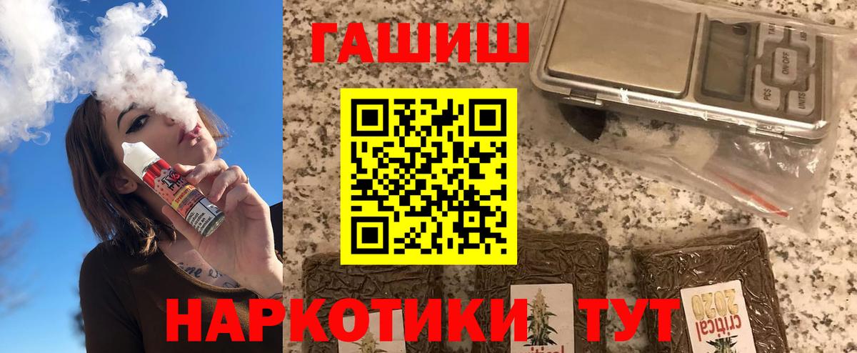 Гашиш VHQ  Вход с VPN  как найти закладки  ГАШИШ индика сатива  Грязи 