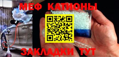 бошки Кунгур