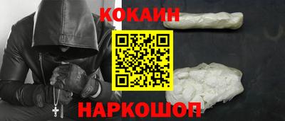 кокаин колумбия Кулебаки