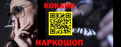 кокаин колумбия Кулебаки