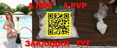 бошки Кунгур