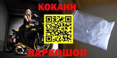 бошки Кунгур