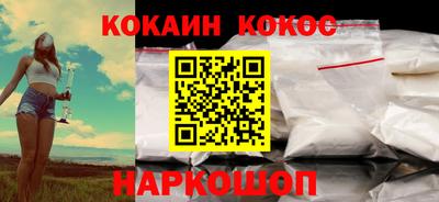 бошки Кунгур