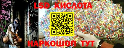 бошки Кунгур