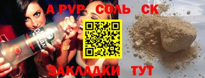 бошки Кунгур
