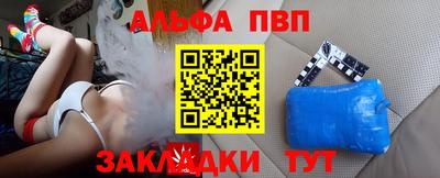 apvp Кумертау