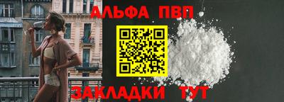 бошки Кунгур