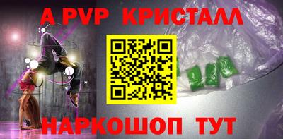 бошки Кунгур