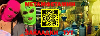 бошки Кунгур
