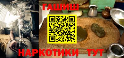 бошки Кунгур