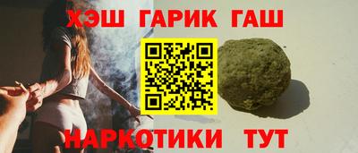 бошки Кунгур