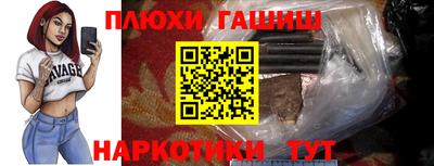 бошки Кунгур