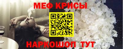 бошки Кунгур