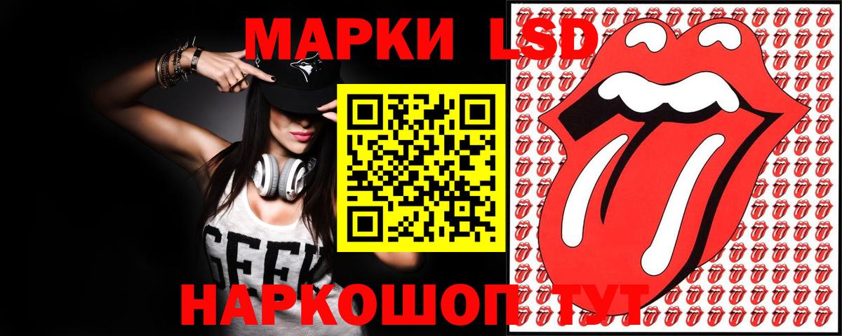 LSD-25 экстази кислота Грязи