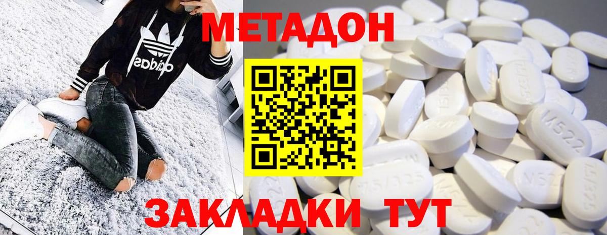 МЕФ   Бошки Шишки  Вход с VPN  Грязи  Гашиш  Меф 