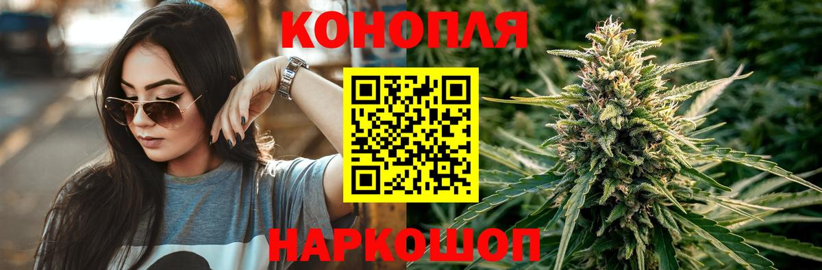 МАРИХУАНА Bruce Banner Грязи